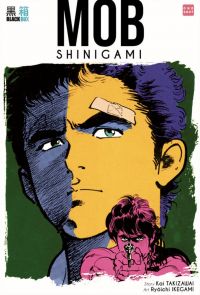 Mob Shinigami, manga chez Black Box de Takizawa, Ikegami