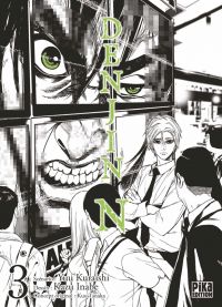  Denjin N T3, manga chez Pika de Kuraishi, Tanaka, Inabe