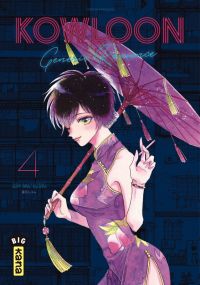  Kowloon Generic Romance  T4, manga chez Kana de Mayuzuki