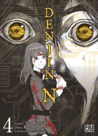  Denjin N T4, manga chez Pika de Kuraishi, Tanaka, Inabe