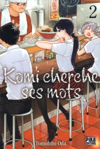  Komi cherche ses mots  T2, manga chez Pika de Oda