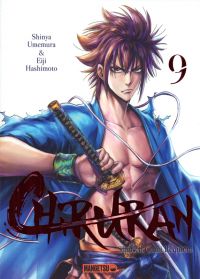  Chiruran T9, manga chez Mangetsu de Umemura, Hashimoto