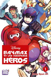  Baymax et les nouveaux héros T1, manga chez Nobi Nobi! de Gyun An