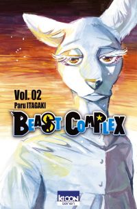  Beast complex T2, manga chez Ki-oon de Itagaki