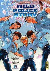  Wild police story T2, manga chez Kana de Arai, Aoyama
