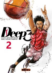  Deep 3 T2, manga chez Mangetsu de Mizuno, Tobimatsu