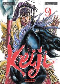  Keiji – 2e édition, T9, manga chez Mangetsu de Ryû, Hara