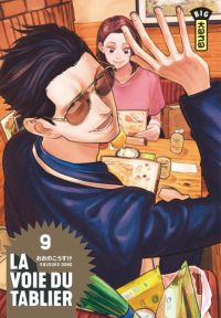 La voie du tablier  T9, manga chez Kana de Oono