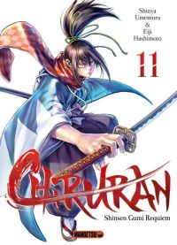  Chiruran T11, manga chez Mangetsu de Umemura, Hashimoto