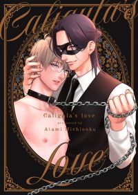 Caligula's love, manga chez Taïfu comics de Michinoku