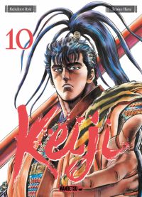  Keiji – 2e édition, T10, manga chez Mangetsu de Ryû, Hara
