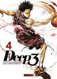  Deep 3 T4, manga chez Mangetsu de Mizuno, Tobimatsu
