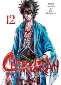  Chiruran T12, manga chez Mangetsu de Umemura, Hashimoto