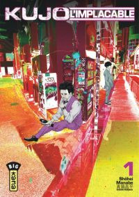  Kujô l’implacable T1, manga chez Kana de Manabe