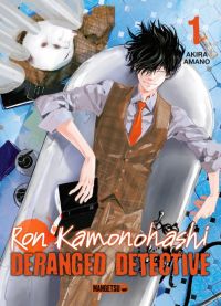  Ron Kamanohashi : Deranged detective T1, manga chez Mangetsu de Amano