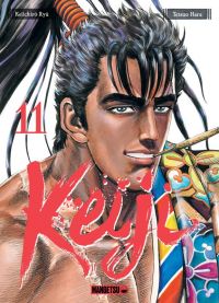  Keiji – 2e édition, T11, manga chez Mangetsu de Ryû, Hara