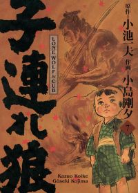  Lone Wolf & Cub T7, manga chez Panini Comics de Kojima, Koike