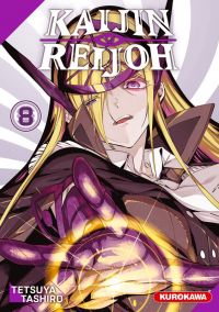  Kaijin Reijoh T8, manga chez Kurokawa de Tashiro