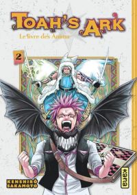  Toah's ark T2, manga chez Kana de Sakamoto
