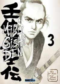  Mibu Gishi Den T3, manga chez Mangetsu de Asada, Nagayasu