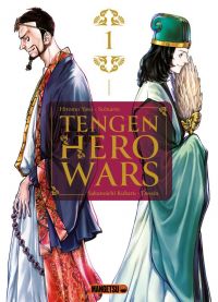  Tengen hero wars T1, manga chez Mangetsu de Hiromoto, Sakanoichi