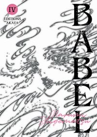  Babel T4, manga chez Akata de Shigematsu