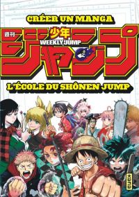 Créer un manga : l’école du Shônen Jump, manga chez Kana de Collectif