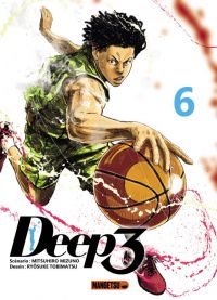  Deep 3 T6, manga chez Mangetsu de Mizuno, Tobimatsu