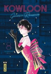  Kowloon Generic Romance  T8, manga chez Kana de Mayuzuki