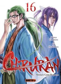 Chiruran T16, manga chez Mangetsu de Umemura, Hashimoto