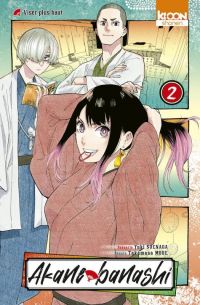  Akane-banashi T2, manga chez Ki-oon de Suenaga, Moue