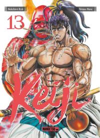  Keiji T13, manga chez Mangetsu de Ryû, Hara