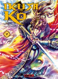  Ikusa no ko T7, manga chez Mangetsu de Kitahara, Hara