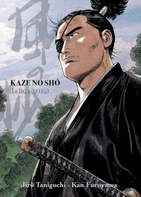 Kaze no sho : Edition Perfect (0), manga chez Panini Comics de Furuyama, Taniguchi