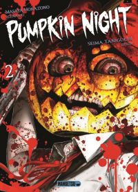  Pumpkin night T2, manga chez Mangetsu de Hokazono, Gussan
