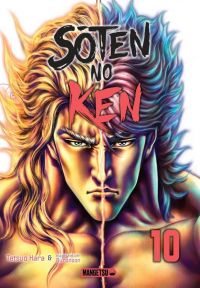  Sôten no ken T10, manga chez Mangetsu de Buronson, Hara