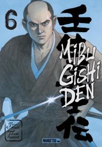 Mibu Gishi Den T6, manga chez Mangetsu de Asada, Nagayasu