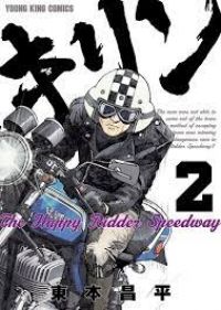  Kirin - The Happy Ridder Speedway T2, manga chez Kasaï Editions de Harumoto