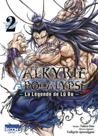  Valkyrie apocalypse - La légende de Lü Bu T2, manga chez Ki-oon de Azychika, Ono