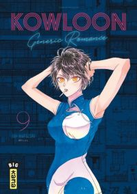  Kowloon Generic Romance  T9, manga chez Kana de Mayuzuki
