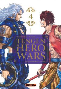  Tengen hero wars T4, manga chez Mangetsu de Hiromoto