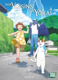  Nos voisins les yôkai T1, manga chez Nobi Nobi! de Noho