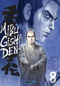  Mibu Gishi Den T8, manga chez Mangetsu de Asada, Nagayasu