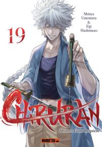  Chiruran T19, manga chez Mangetsu de Umemura, Hashimoto