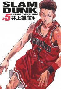  Slam Dunk T5, manga chez Kana de Inoue