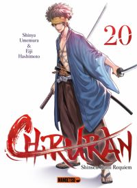  Chiruran T20, manga chez Mangetsu de Umemura, Hashimoto