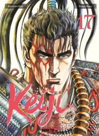  Keiji T17, manga chez Mangetsu de Ryû, Hara