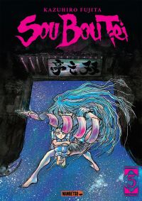  Sou Bou Tei T5, manga chez Mangetsu de Fujita