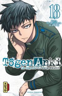  Tôgen Anki - La légende du sang maudit T18, manga chez Kana de Urushibara