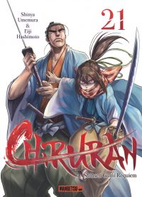  Chiruran T21, manga chez Mangetsu de Umemura, Hashimoto